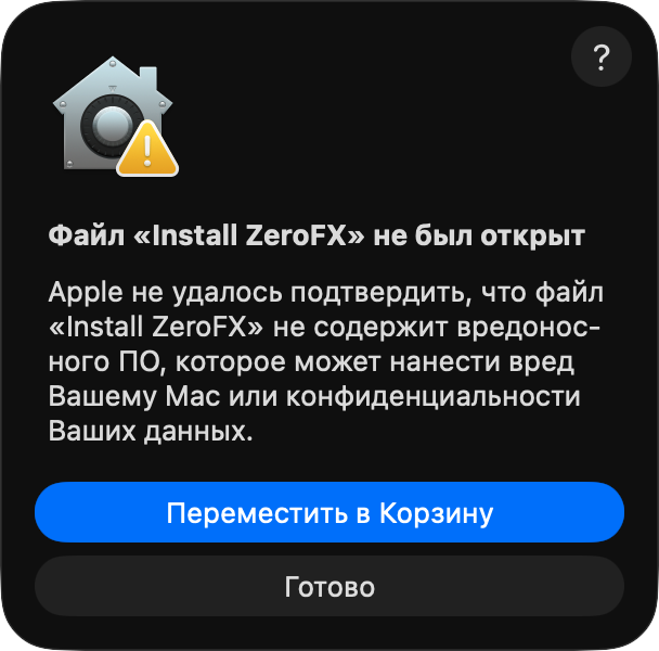 Предупреждение macOS: файл «Install ZeroFX» не был открыт